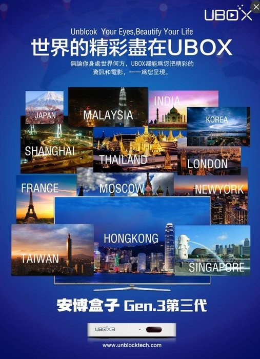UNBLOCK Tech Newest one unlock tech gen.3 S900 pro + one gen.3 S900 limited editon package Overseas Smart TV Box... N2