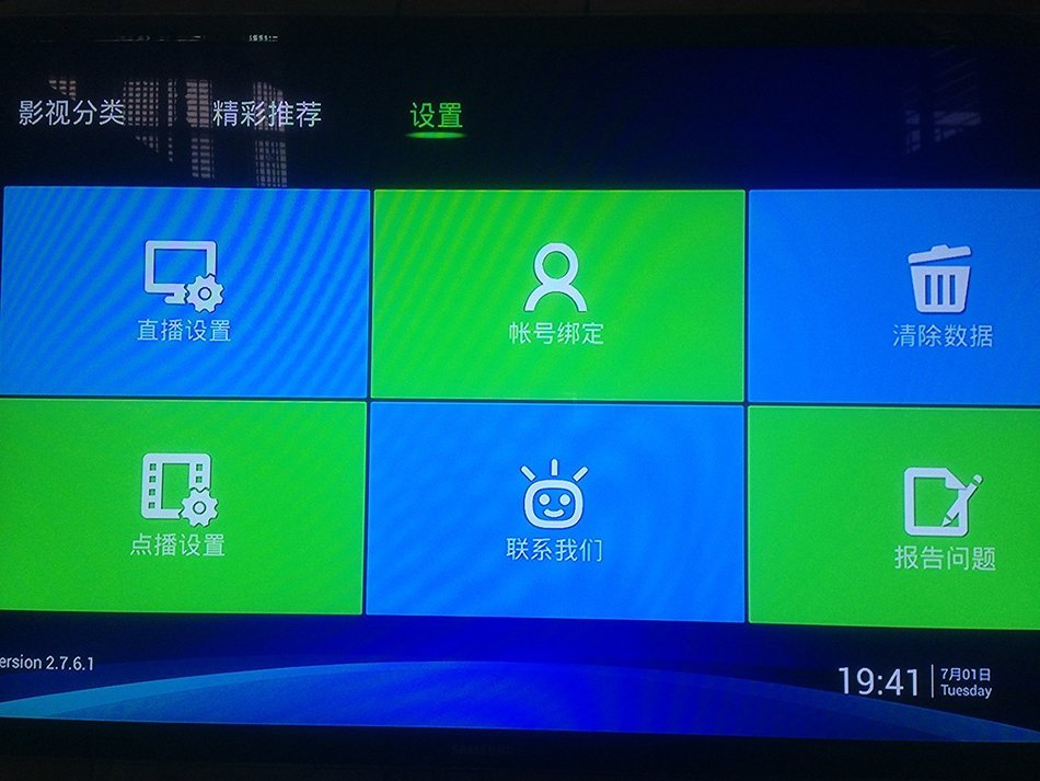 Ipremium Ulive Iptv Box Streaming Media Player