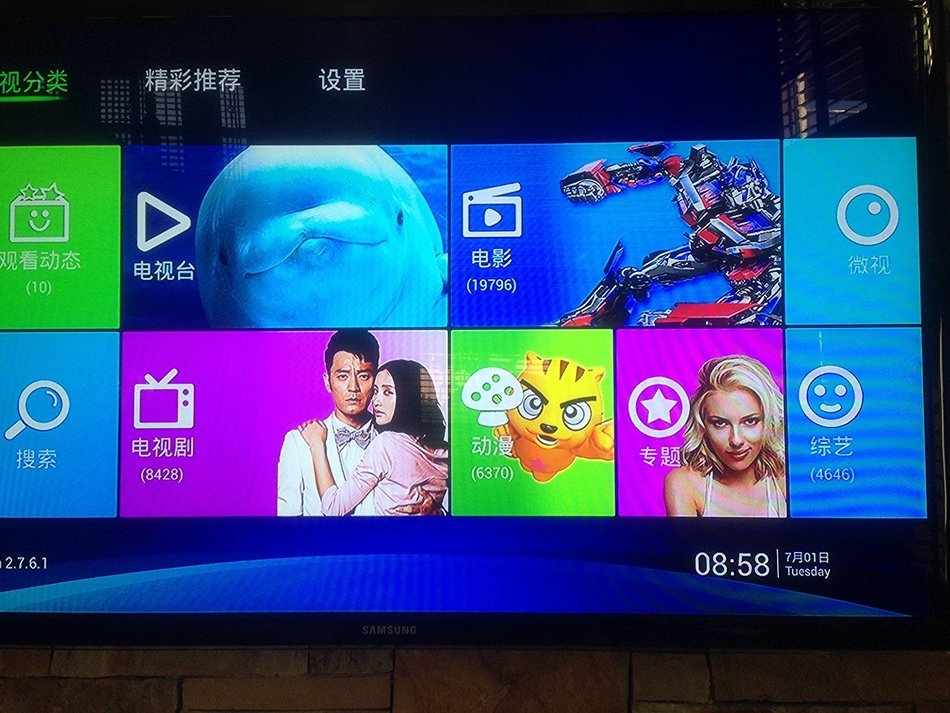 Ipremium Ulive Iptv Box Streaming Media Player N7