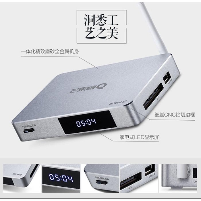 SUNKINFON 2016 Lastest High-end HiMedia Q5 PRO Smart Android 5.1 TV Box (English Firmware), 3D 4K Uitra HD 2GB... N7