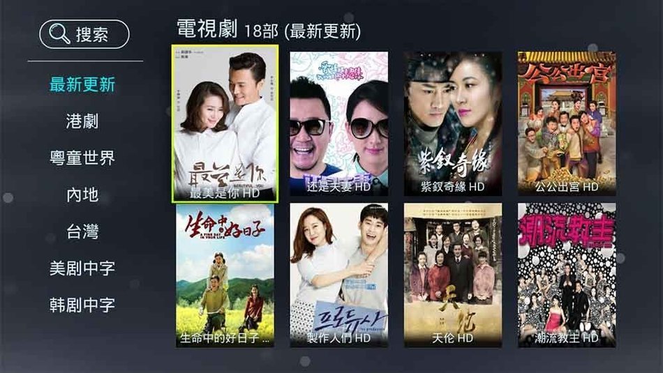BlueTV S02 IPTV Smart Android 4.4 TV Box: Full HD Quad Core Internet WIFI Streaming Media Player for Free Watching... N3