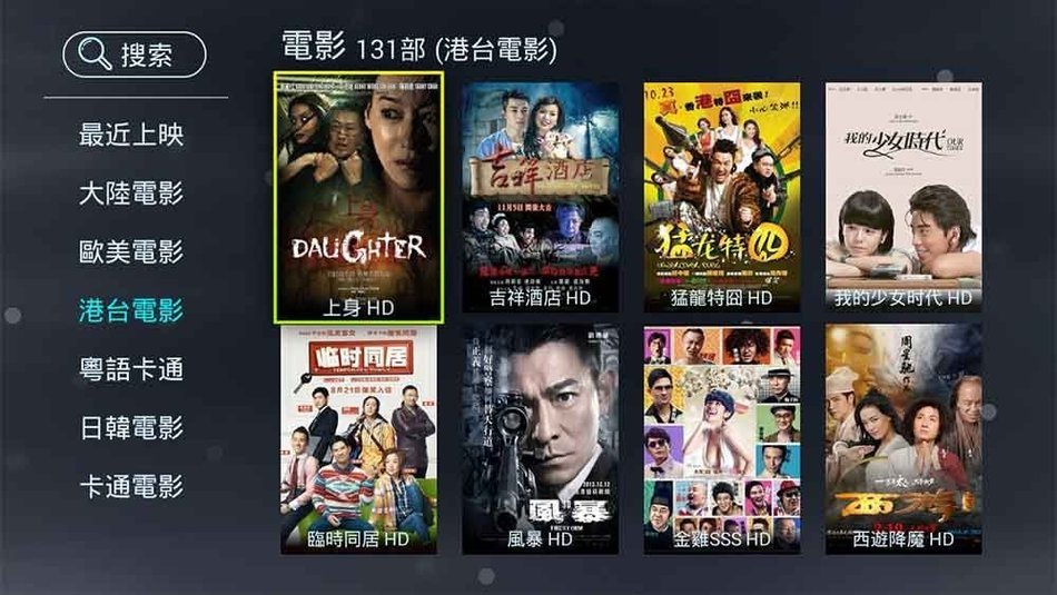 BlueTV S02 IPTV Smart Android 4.4 TV Box: Full HD Quad Core Internet WIFI Streaming Media Player for Free Watching... N4
