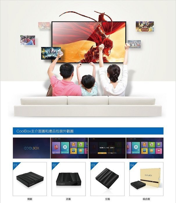 New COOLBOX Internet TV Box Chinese Channel Android 4.4 IPTV Set Top 超多粵語電視節目 N5