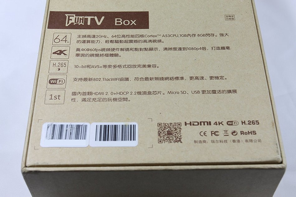 2017 FUNTV Box IPTV Chinese/Hongkong/Taiwan Live IPTV Media Streamer Box HTV Moonbox A1 Killer N7
