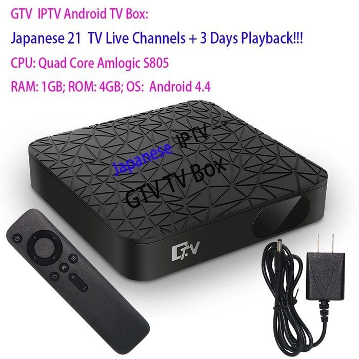2016 New UTV M369 Korean Live TV Channels & Channels playback Android TV Box 한국어 TV 채널 재생 Quad Core Smart TV Box... N2