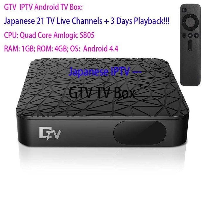 2016 New UTV M369 Korean Live TV Channels & Channels playback Android TV Box 한국어 TV 채널 재생 Quad Core Smart TV Box... N3