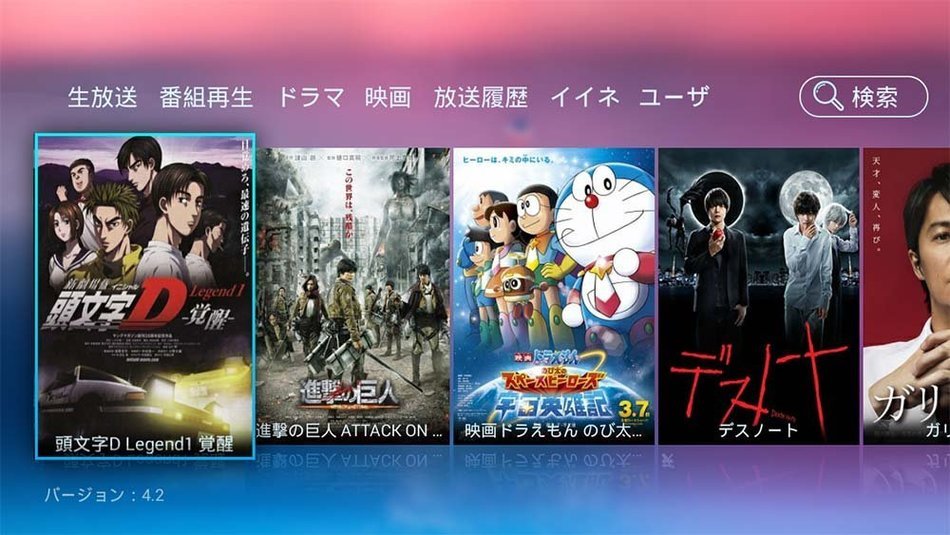 2016 New UTV M369 Korean Live TV Channels & Channels playback Android TV Box 한국어 TV 채널 재생 Quad Core Smart TV Box... N5
