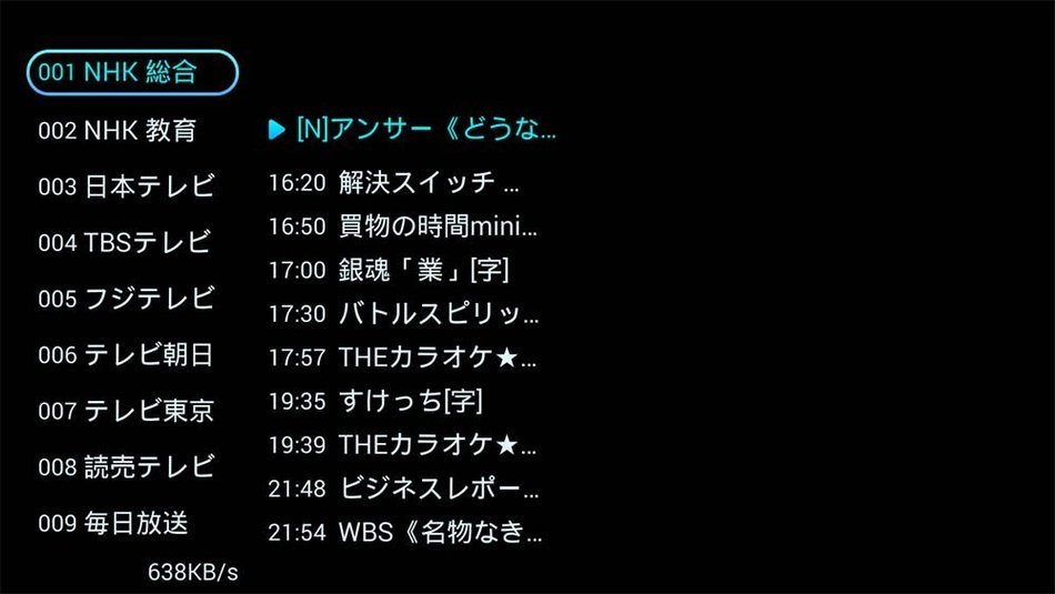 2016 New UTV M369 Korean Live TV Channels & Channels playback Android TV Box 한국어 TV 채널 재생 Quad Core Smart TV Box... N7