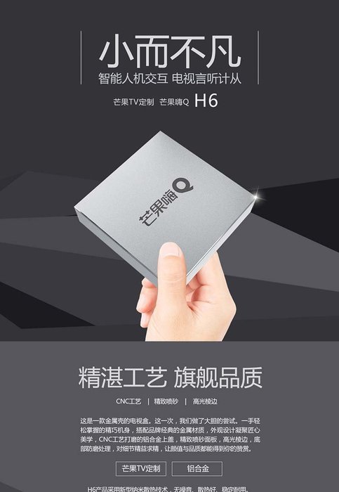 (Chiense Firmware) 2016 Lastest IPTV HiMedia H6 Bluetooth 4.0 Smart Android 5.1 TV Box 4K Full HD Streaming Media...