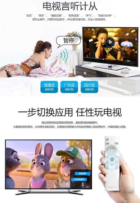 (Chiense Firmware) 2016 Lastest IPTV HiMedia H6 Bluetooth 4.0 Smart Android 5.1 TV Box 4K Full HD Streaming Media... N3