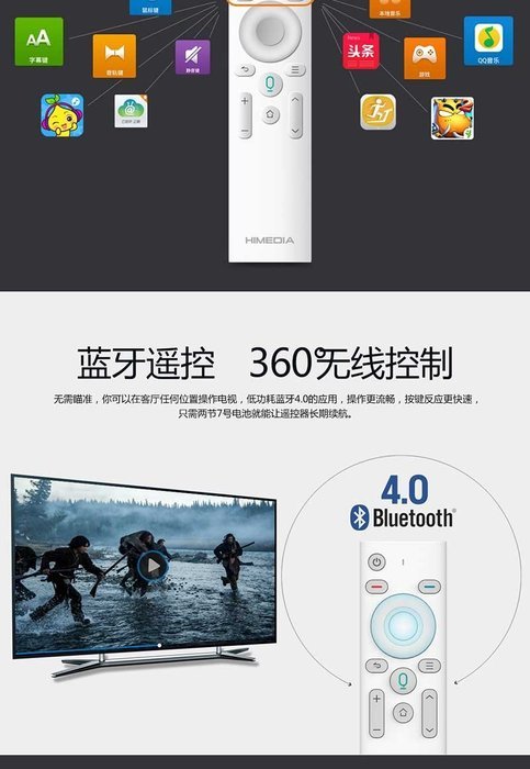 (Chiense Firmware) 2016 Lastest IPTV HiMedia H6 Bluetooth 4.0 Smart Android 5.1 TV Box 4K Full HD Streaming Media... N4