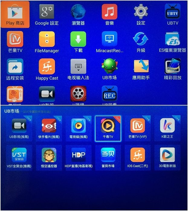 安博二代盒子 New 16GB Gen.2 S800 Pro TV Set Top Box Chinese Japan Korea IPTV 海外版 N3