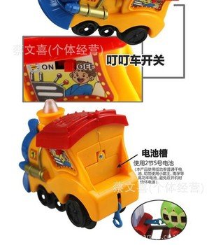 Cartoon Train Cars