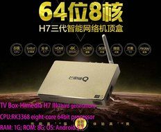 Luckymall Newest Metal Case HiMedia H7 III 3rd Generation Really 4K 3D UHD Android 5.1 TV Box smart Network Player... N6