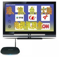 AMTOP AnCloud A920 - Chinese TV Box - Android 4.2.2 Quad Core HD Streaming Media Player, Watch Live Chinese TV...