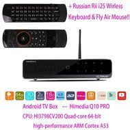 SUNKINFON HiMedia Q10 PRO 3D 4K UltraHD Android 5.1 TV Box: 2GB/16GB, Bluetooth 4.0, Dual WiFi Smart TV Media...