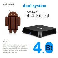 REDGO 2G/8G M8 Quad Core Android (Kit Kat 4.4) TV Box Streaming Media Player 1080p HD 4K WiFi XBMC KODI Smart... N4