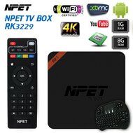 NPET RK1 Android 5.1 Kodi 16.1 TV Box RK3229 1GB 8GB WIFI 100M Ethernet Media Player with Keyboard