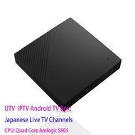 Original UTV M426 Android TV Box Japanese 20 Free TV Live Channels 日本のテレビチャンネル for Who Live Overseas Smart TV... N2