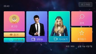 TX1 Korea TV Box, 한국어, 30+ live Channels, 1year Free service fee,Kodi,Android Tv box,Streaming Media Player,Subscription...