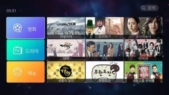 TX1 Korea TV Box, 한국어, 30+ live Channels, 1year Free service fee,Kodi,Android Tv box,Streaming Media Player,Subscription... N2