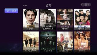 TX1 Korea TV Box, 한국어, 30+ live Channels, 1year Free service fee,Kodi,Android Tv box,Streaming Media Player,Subscription... N3