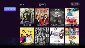TX1 Korea TV Box, 한국어, 30+ live Channels, 1year Free service fee,Kodi,Android Tv box,Streaming Media Player,Subscription... N4