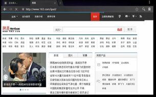 Hd A6ii Android 4.0 Free 900 Chinese Mainland Channels Tv Box N7