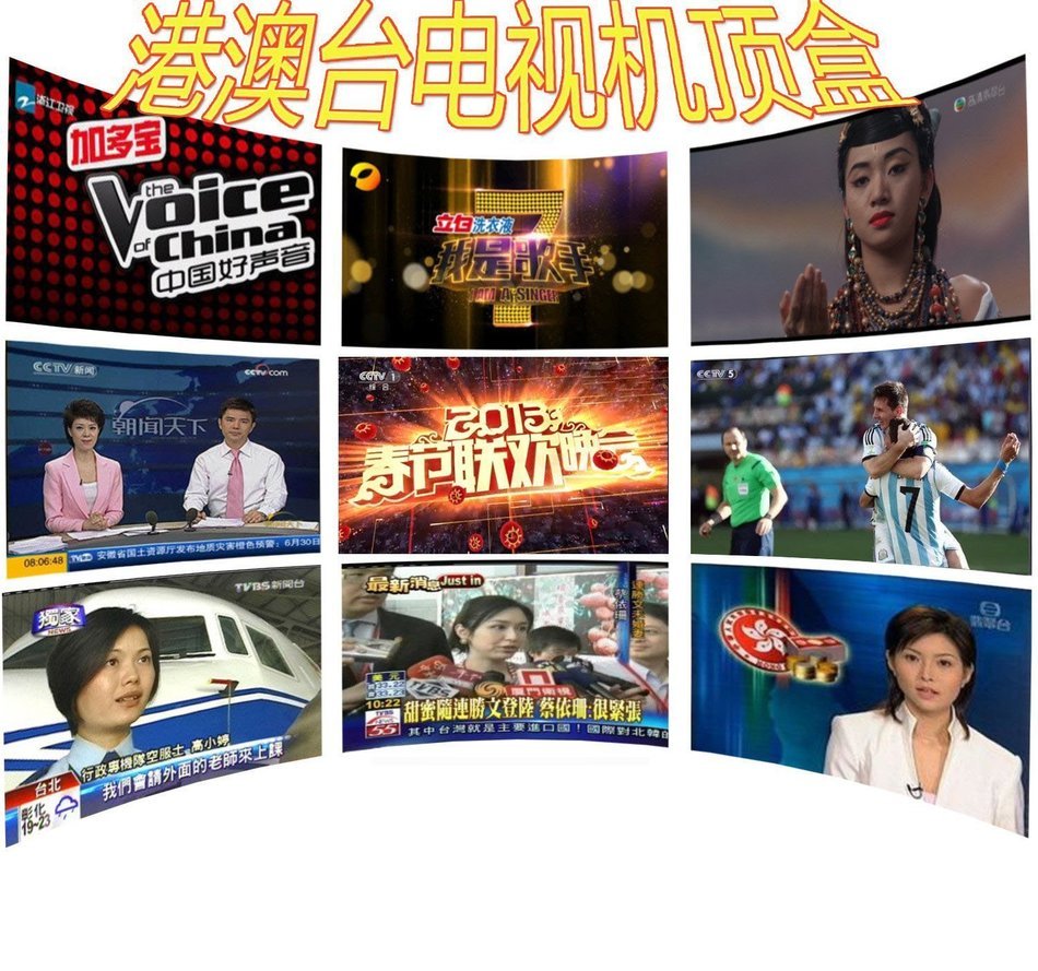 AMTOP AnCloud A920 - Chinese TV Box - Android 4.2.2 Quad Core HD Streaming Media Player, Watch Live Chinese TV... N2