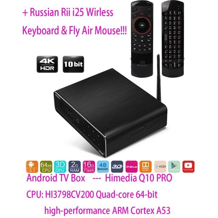SUNKINFON HiMedia Q10 PRO 3D 4K UltraHD Android 5.1 TV Box: 2GB/16GB, Bluetooth 4.0, Dual WiFi Smart TV Media... N2