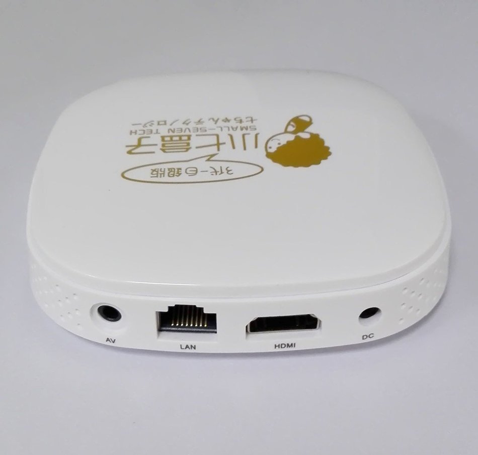 DHL shipping 小七白银版Xiao qi Small seven unblock Gen.3 Oversea Version 8Core/8G/4K more than 1600 free live channles...