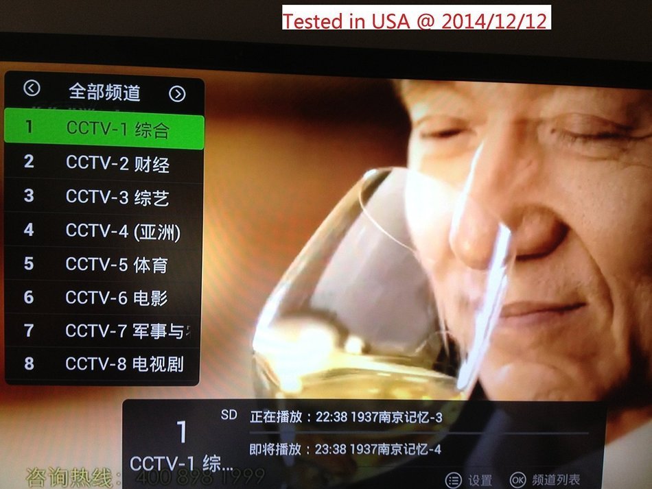 Ruach Internet TV Streaming Box Android 4.2 TV Box Chinese best TV BOX + Youtube/HDP TV/泰捷Tv/xbmc -Compare To...