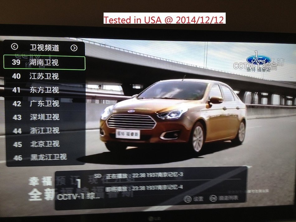 Ruach Internet TV Streaming Box Android 4.2 TV Box Chinese best TV BOX + Youtube/HDP TV/泰捷Tv/xbmc -Compare To... N2