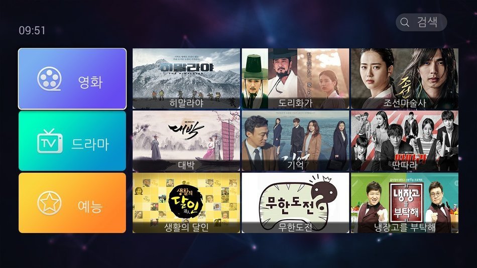 TX1 Korea TV Box, 한국어, 30+ live Channels, 1year Free service fee,Kodi,Android Tv box,Streaming Media Player,Subscription... N2
