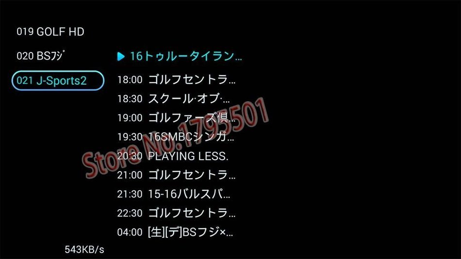 SUNKINFON GTV Stable and Smooth Japanese TV Live Channels & 3 Days Channels Playback日本のテレビチャンネル Smart Android... N5