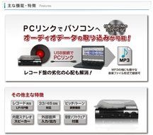 geanee (Jeannie) PC link with record player TT-182NPC N2