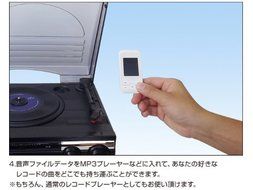 geanee (Jeannie) PC link with record player TT-182NPC N6