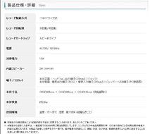 geanee (Jeannie) PC link with record player TT-182NPC N8