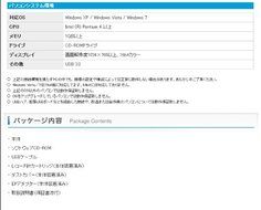 geanee (Jeannie) PC link with record player TT-182NPC N9