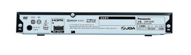 Panasonic Blu-ray disc player full HD up-conversion corresponding DMP-BD88-K N3