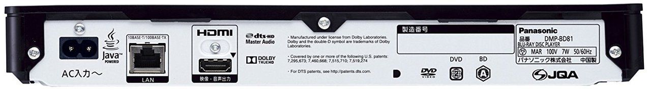 Panasonic Blu-ray Disc Player Black DMP-BD81-K N2