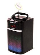 Sykik SP2091BT Bluetooth Boom Box with SD/MMC/USB, FM Radio, Built-in Rechargeable Battery &amp; Remote Control N10