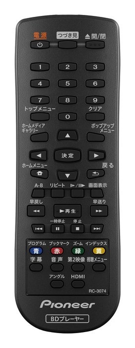 Pioneer Blu-ray Disc Player BDP-3120-W N4