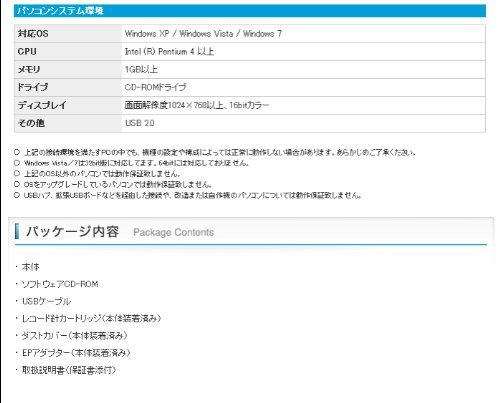 geanee (Jeannie) PC link with record player TT-182NPC N9