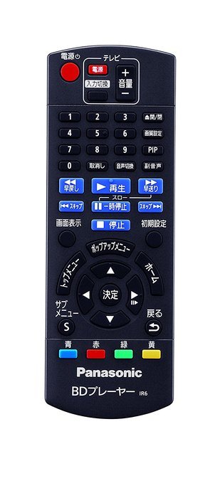 Panasonic Blu-ray disc player full HD up-conversion corresponding DMP-BD88-K N4
