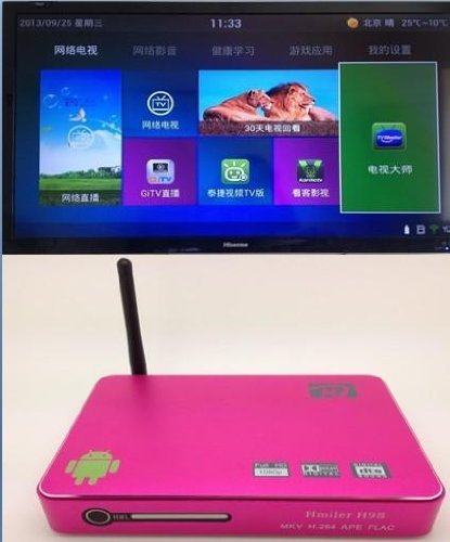 Jelesion Media Player Dual-core 8g Hd Android 4.02 System H9p