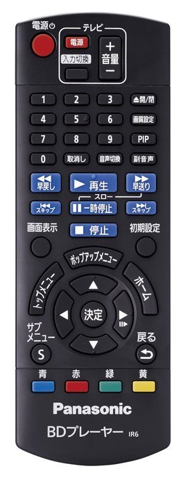 Panasonic Blu-ray Disc Player Black DMP-BD81-K N3