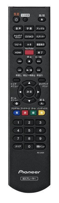 Pioneer Blu-ray Disc Player BDP-160-K N3