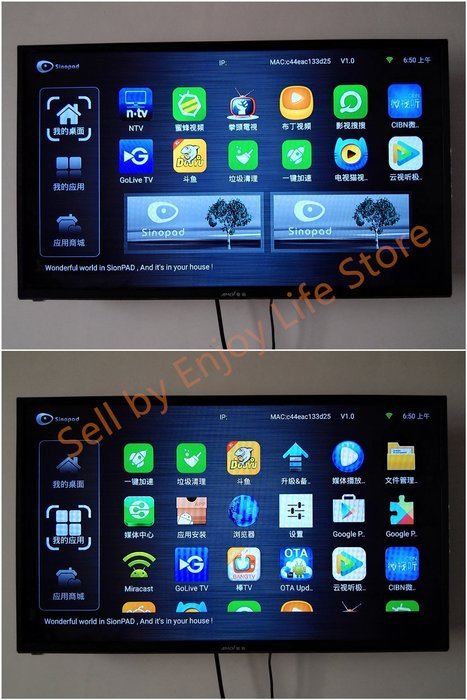 New Sinopad Box Wifi TV Android 5.1 Box Set Top IPTV Chinese Cantonese Korea Japan Channel 更多粤语频道 N6