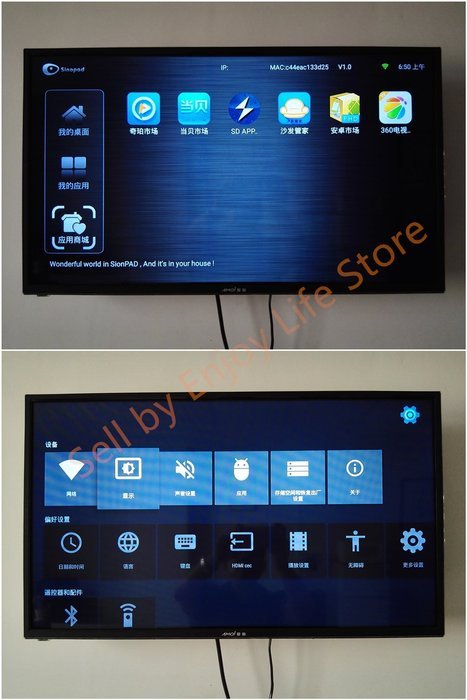 New Sinopad Box Wifi TV Android 5.1 Box Set Top IPTV Chinese Cantonese Korea Japan Channel 更多粤语频道 N7